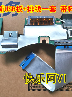 适用联想ThinkBook 14IIL/15IML IIL USB板 读卡器 5c50S25019