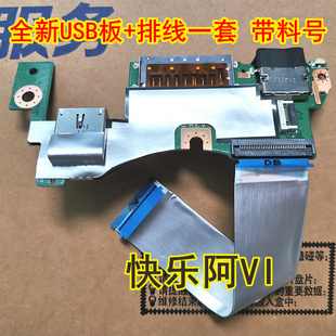 14IIL 读卡器 15IML USB板 5c50S25019 IIL 适用联想ThinkBook