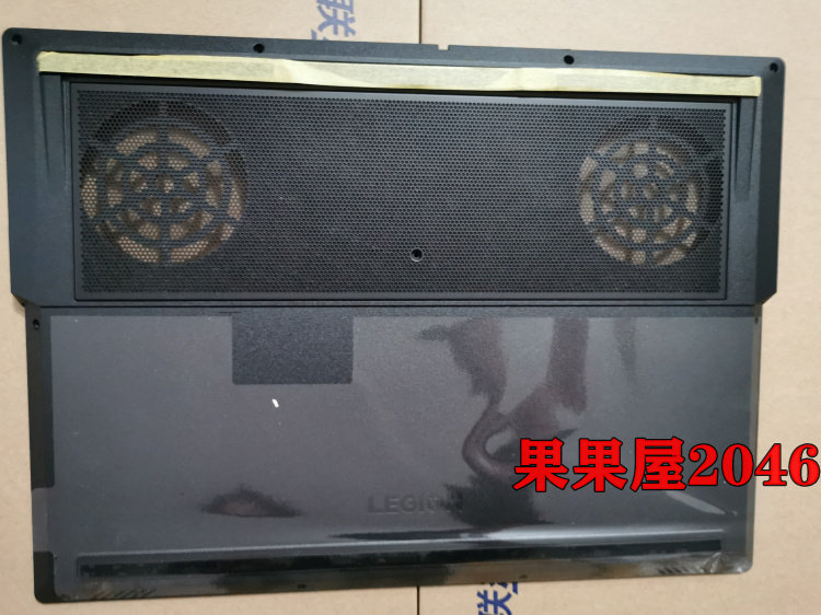 适用联想 拯救者 Y7000 Y7000P R7000 D壳 外壳 主机下盖 全新
