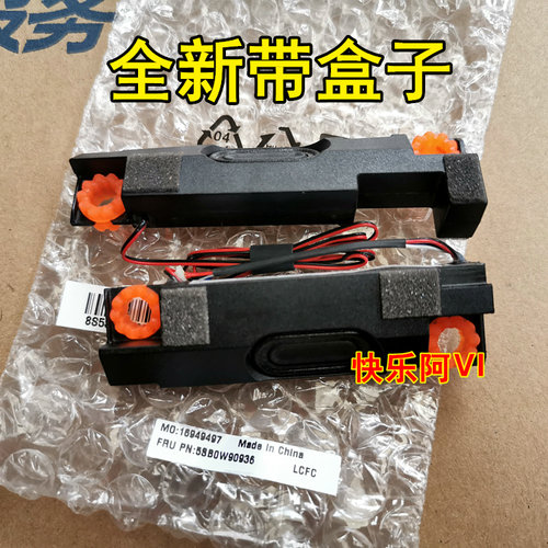 适用于联想拯救者Y7000 Y7000P R7000 R7000P 2020喇叭 扬声器