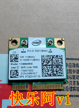 适用联想Y470 Y470N Z460 G460 G460AX笔记本无线网卡 模块 WIFI