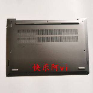 D殼 適用聯(lián)想 IRL ABP A殼B殼D殼 ThinkBook 軸蓋 底殼外殼