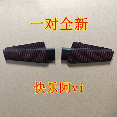 联想拯救者15isk15ISK喇叭盖板