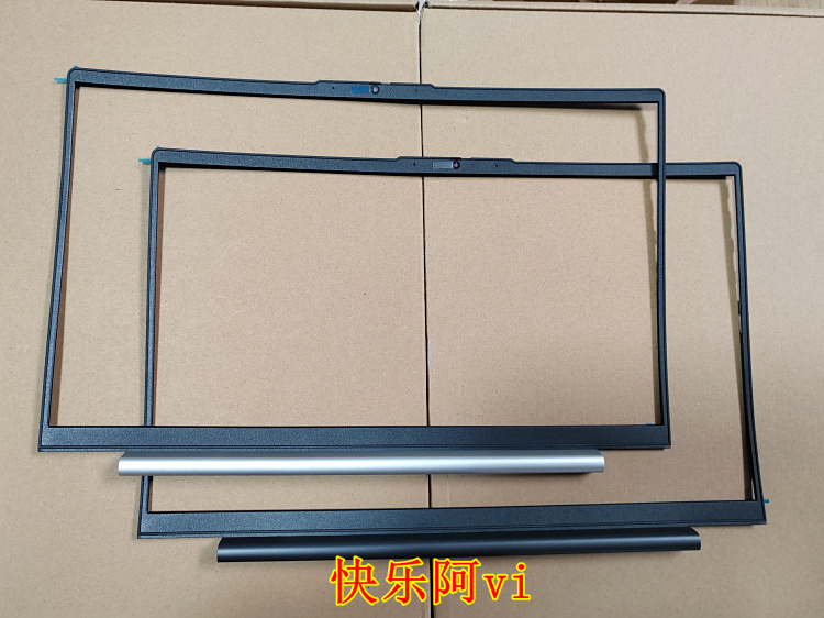 联想小新15IIL-2020/21B壳