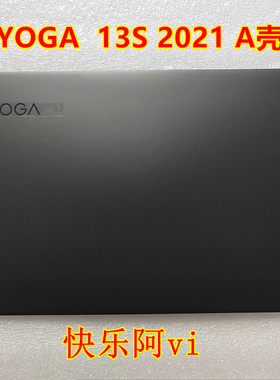 适用联想 YOGA 13s ITL ACN 2021 A壳 Slim 7 13ITL5 C壳屏幕外壳