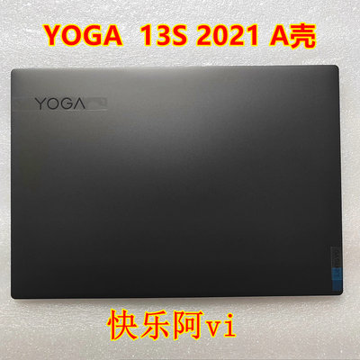 适用联想 YOGA 13s ITL ACN 2021 A壳  Slim 7 13ITL5 屏幕外壳