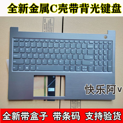 适用联想Thinkbook 15IIL 威6-15IIL IML C壳 主机上盖5CB0W45244