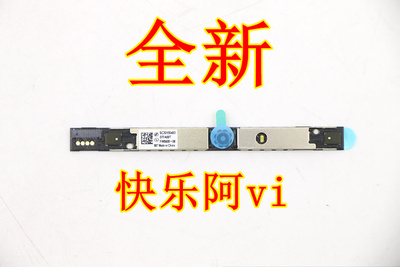 联想E580E480E485E590摄像头