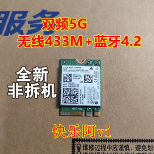 蓝牙模块 适用于联想 M900z无线网卡 M700z WIFI M800z