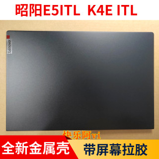 适用于昭阳E5-ITL K4E-ITL ARE A壳 屏幕外壳 B壳 轴盖 外壳