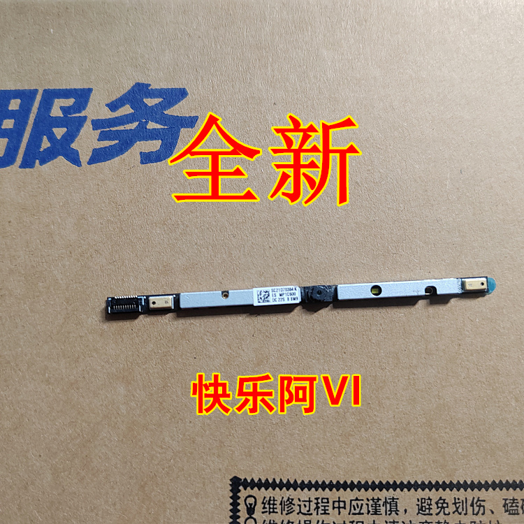 适用联想拯救者Y9000X IRH8 S7 16IRH8 APH8 2023 摄像头 麦克风