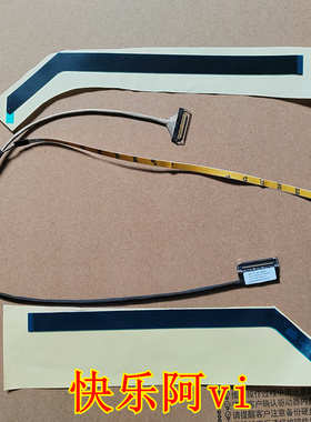 适用联想小新 潮7000-14IKB 330S-14IKB屏线 屏幕排线 5C10R07519