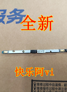 适用于联想Y7000P IRH8 R9000P ARX8摄像头麦克风23款 5C21K12334