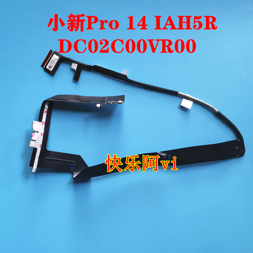 适用联想小新Pro14ARH IRH5R 2022 摄像头排线麦克风线5C10S30452