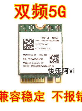 适用联想ideapad 1 14 15IGL7 Flex 5 14/16 ALC7 无线网卡 蓝牙