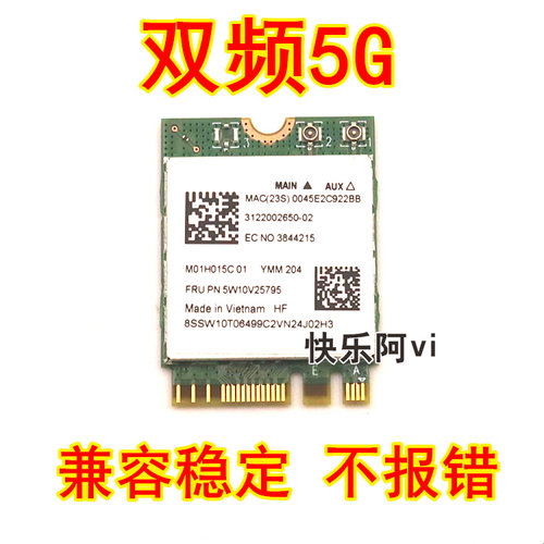 适用联想ideapad 1 14 15IGL7 Flex 5 14/16 ALC7 无线网卡 蓝牙