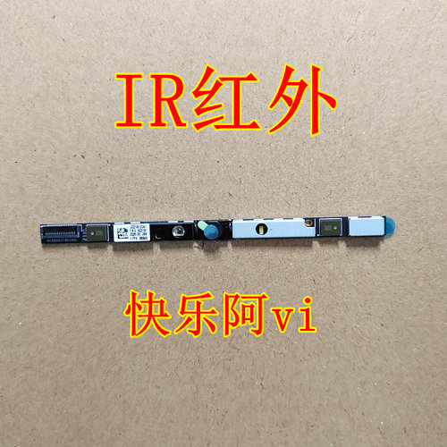 联想1416G4+IAP摄像头