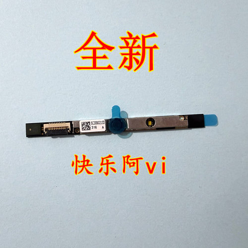 适用 联想 ThinkBook 16p G6ADR  G5000 IRX10  摄像头 麦克风