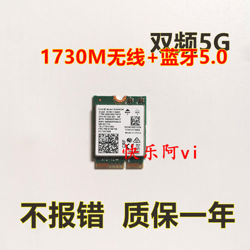 适用于 联想 V14 G2 V15 G2 ITL ALC 无线网卡 蓝牙模块 WiFi