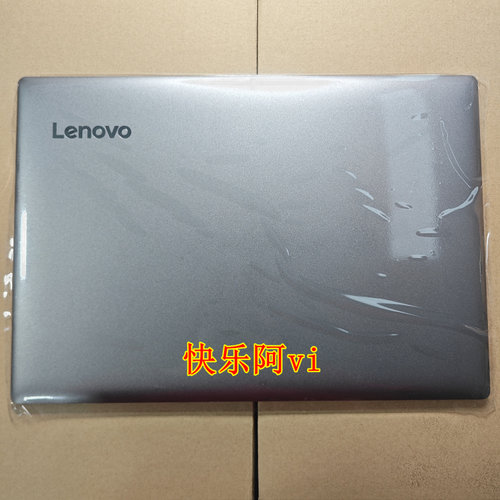 联想120S-14S130-14A壳