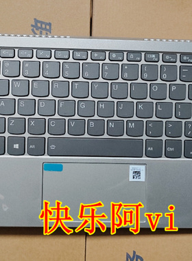 适用联想小新-13 2019 IML C壳 2020 C壳 带键盘触摸5cb0w78424