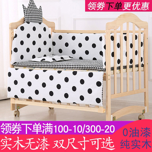 萌宝乐实木无漆婴儿床新生儿环保宝宝床摇摇床可移动变书桌拼大床