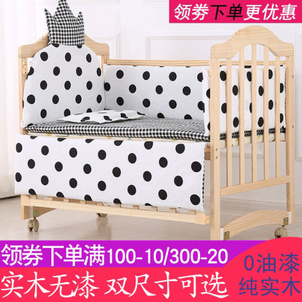萌宝乐实木无漆婴儿床新生儿环保宝宝床摇摇床可移动变书桌拼大床