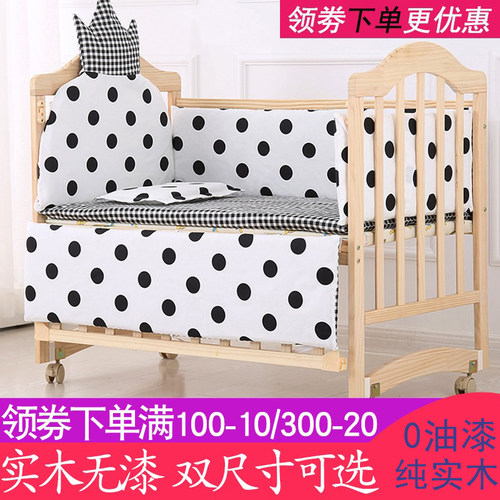 实木环保可移动书桌婴儿床