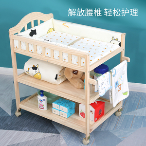 实木无漆多功能按摩可移动尿布台