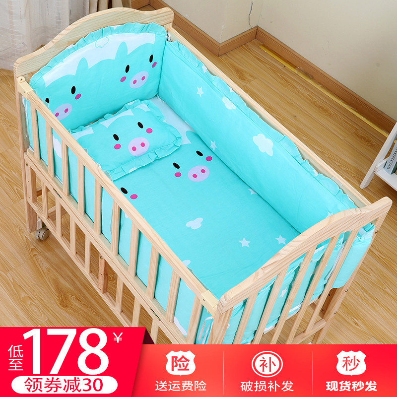 萌寶樂實木環保無漆圓弧寶寶嬰兒床新生兒BB搖籃床可拼接可變書桌在類目 尿片/洗護/餵哺/推車牀, 童牀/嬰兒牀/搖籃/餐椅, 嬰兒牀/兒童牀中 - 來自Buy2taobao.com提供專業的淘寶代購服務