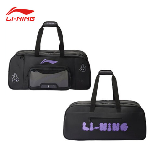 lining新款羽毛球包高颜值大容量
