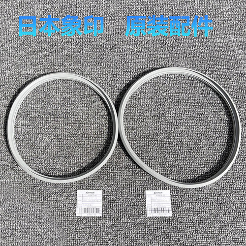 日本象印NP-HBH18 NP-HLH18 HBQ18电饭煲内盖板胶圈电饭锅密封圈