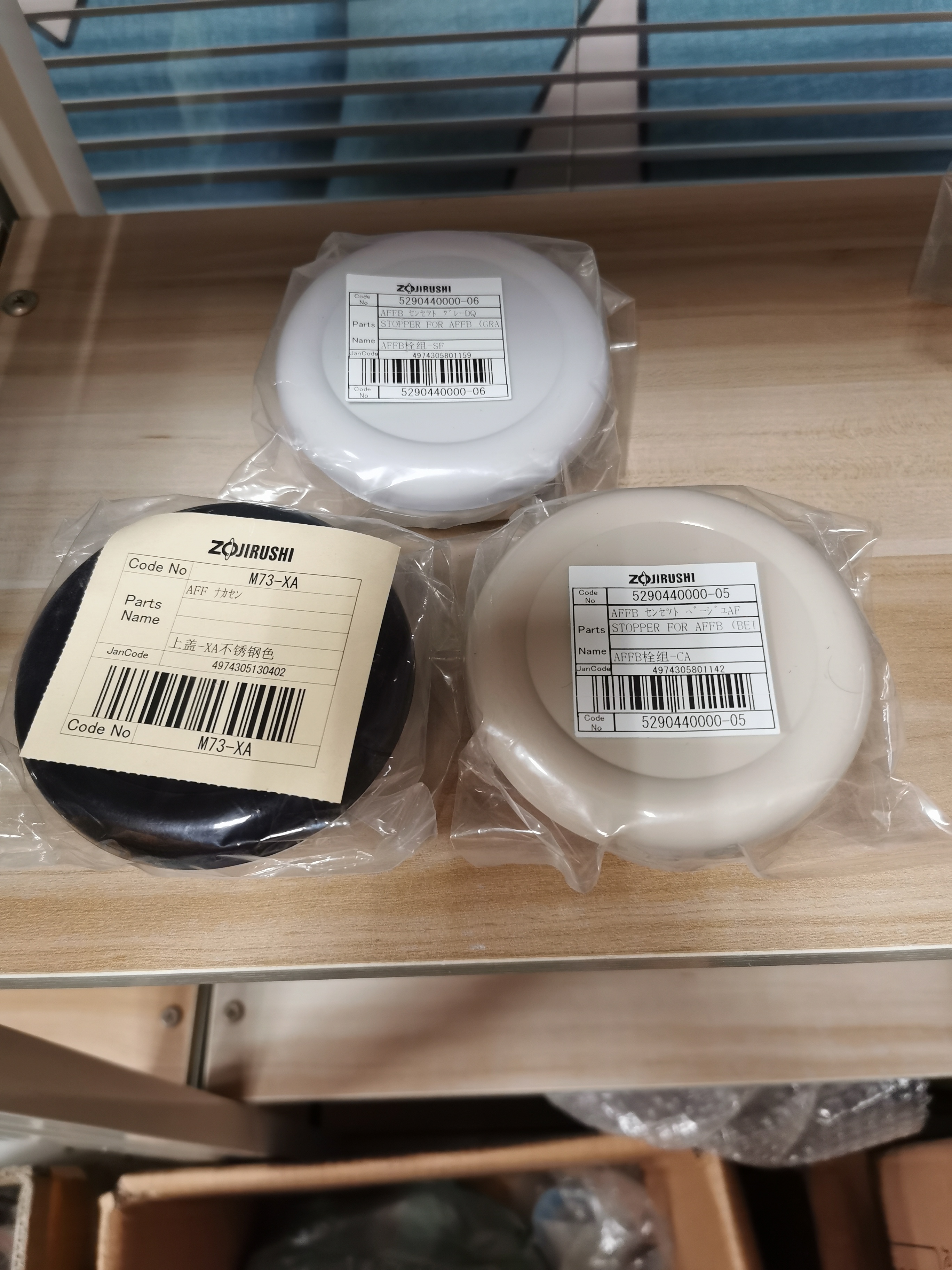 象印保温瓶杯盖全新原装正品