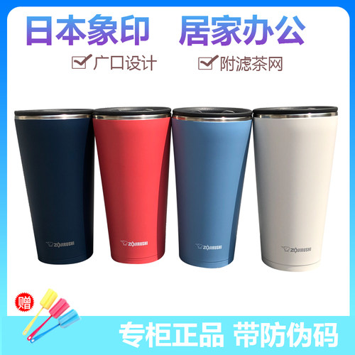 象印咖啡杯SX-FSE45不锈钢真空男女水杯啤酒杯茶杯广口杯子车载杯