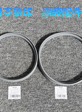 日本象印NP-HTH18 NP-HIH18 HRH18电饭煲内盖板胶圈电饭锅密封圈