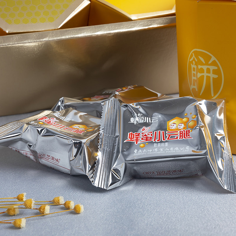 大师傅云南火腿月饼云南特产火腿饼月饼云南月饼老式中式糕点风味