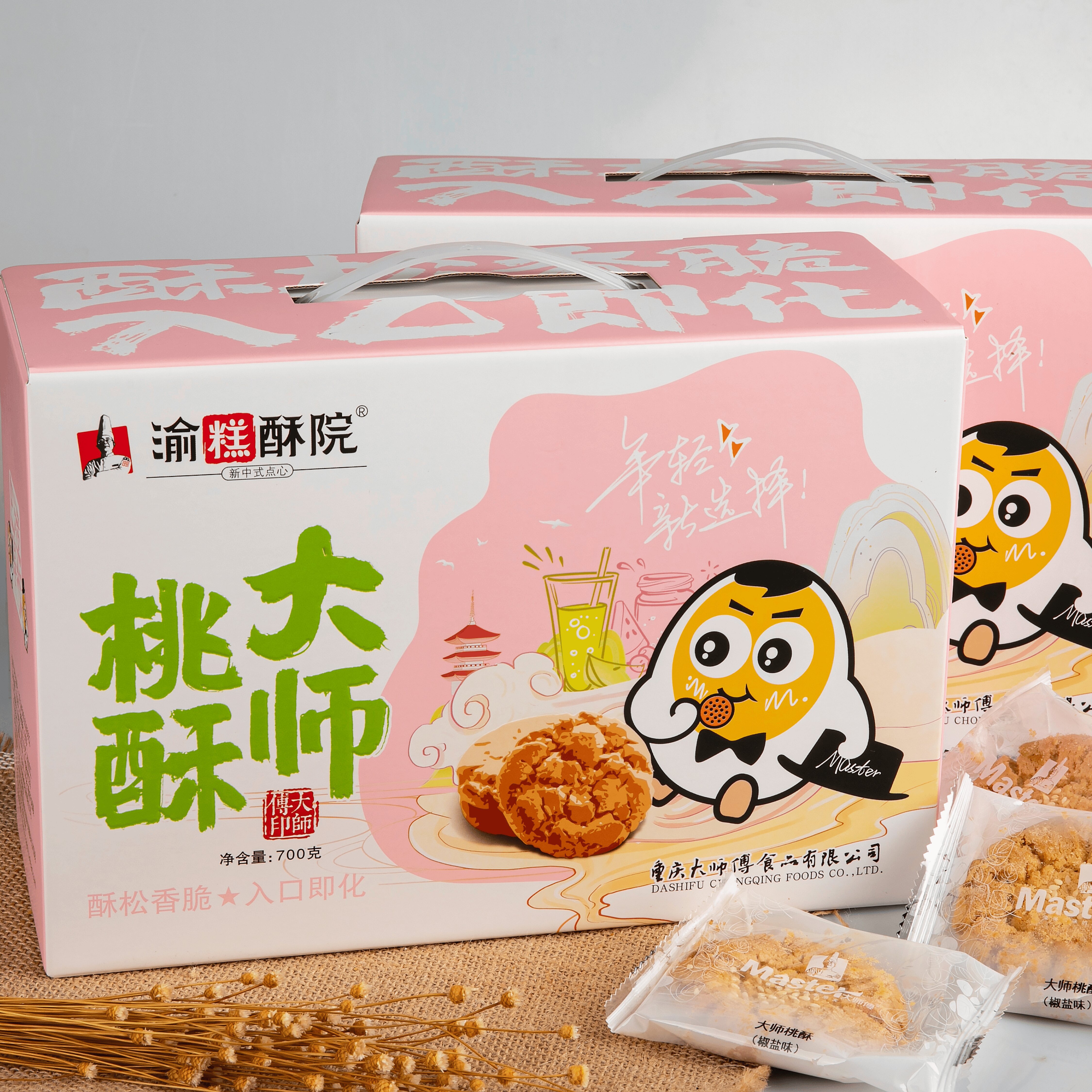 大师傅经典传统独立包装桃酥礼盒中式点心网红椒盐味酥饼零食