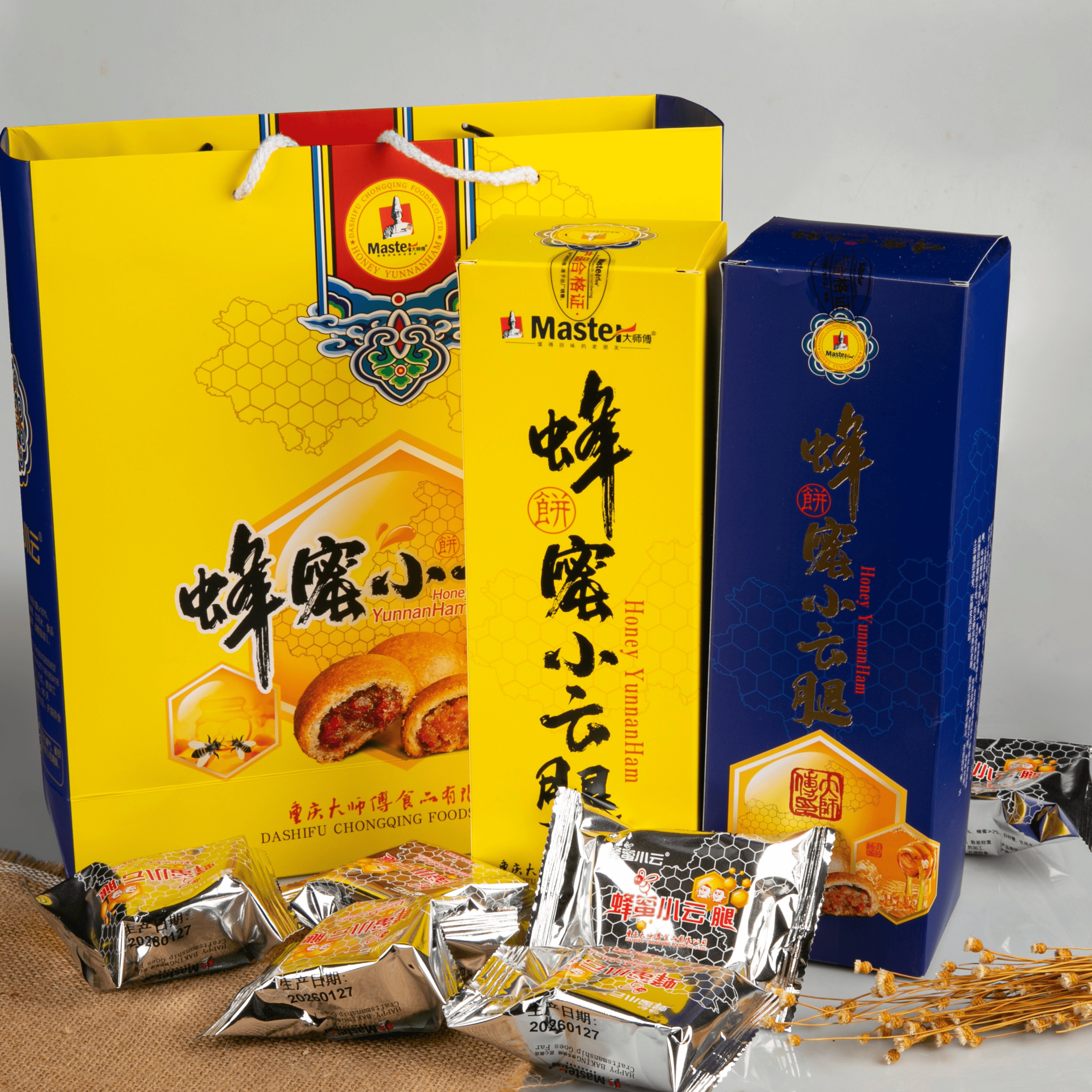 大师傅蜂蜜小云腿重庆老字号云南云腿月饼礼盒咸甜独立包装新鲜