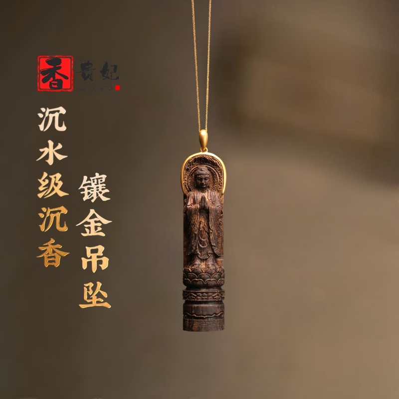 达拉干沉香吊坠18K金镶嵌大日如来挂坠男女项链挂件手工雕刻好物
