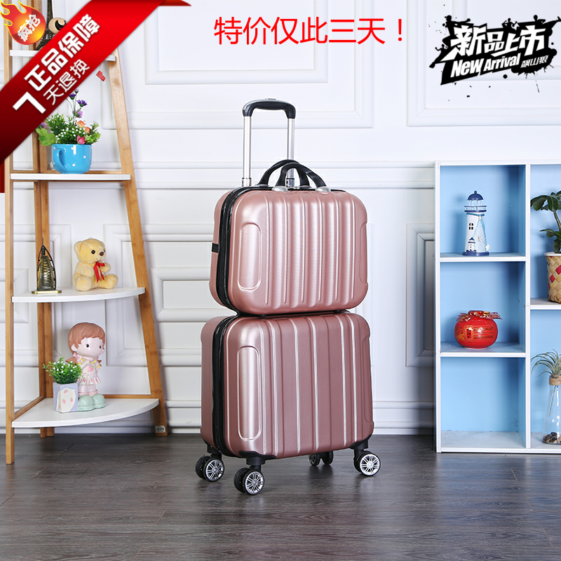20皮密码手提箱子行李箱小型旅行箱男18寸拉杆登机箱16寸14化妆包