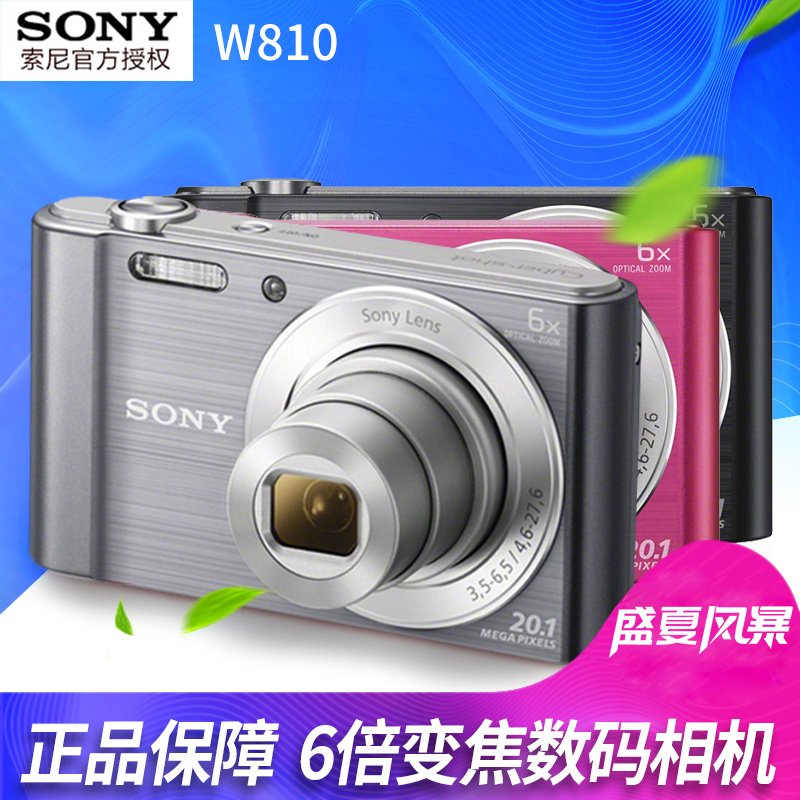 ¡¾ÕýÆ·¡¿Sony/Ë÷Äá DSC-W810ÊýÂëÏà»ú/¿¨Æ¬»ú ¸ßÇ峤½¹ÊýÂëÕÕÏà»ú