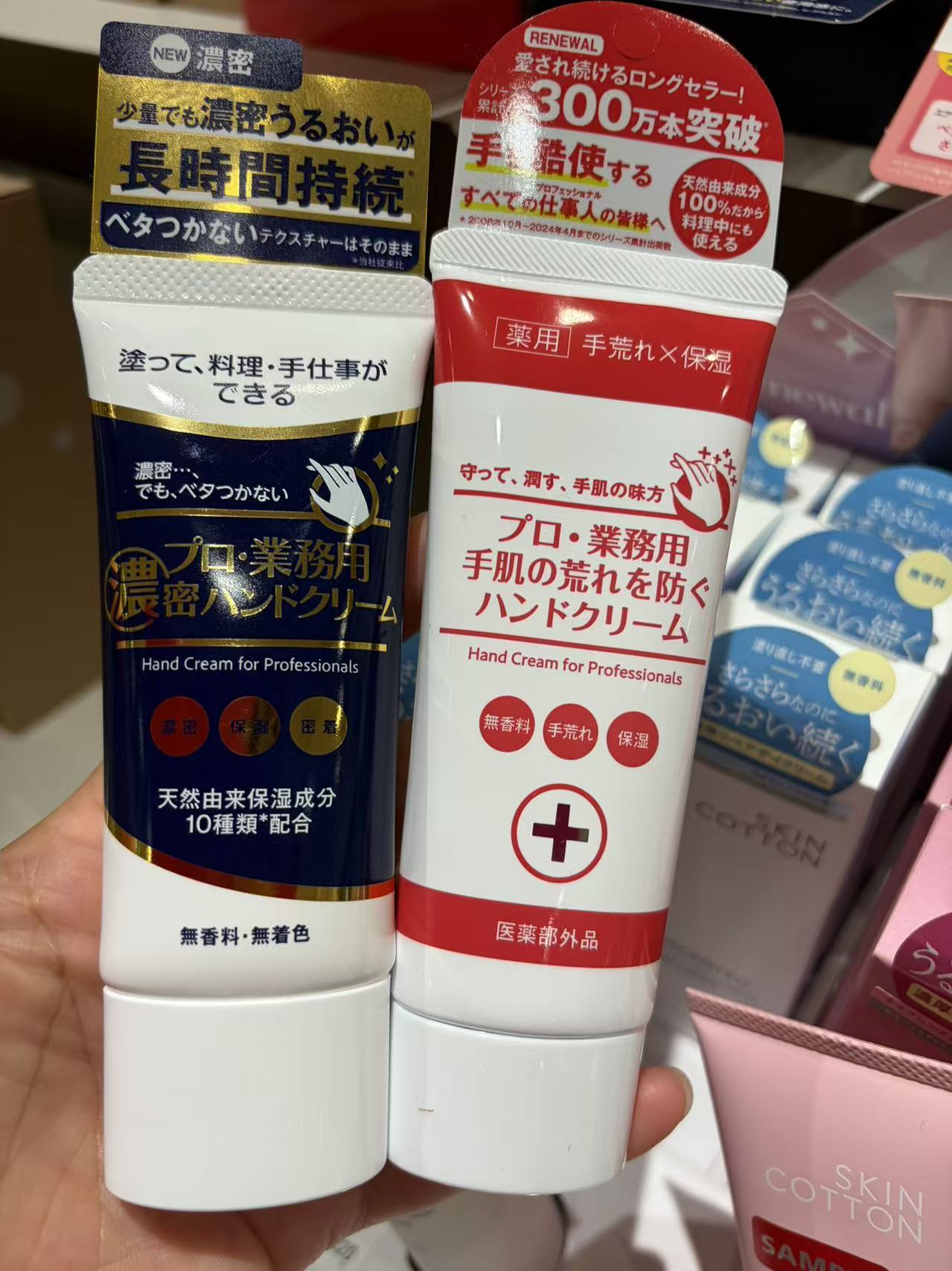 预~日本手膜料理师推荐yaman业务用护手霜 滋润不黏腻超保湿
