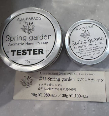 预～ 日本 Aux Paradis驴牌春日花园保湿滋润护手霜30g/75g