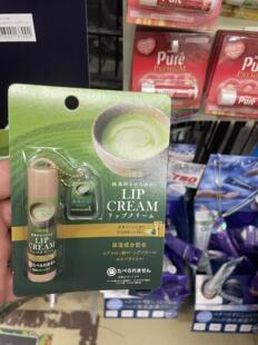 日东红茶限定~日本妆美堂红茶奶茶蜜桃护手霜//润唇膏保湿滋润20g