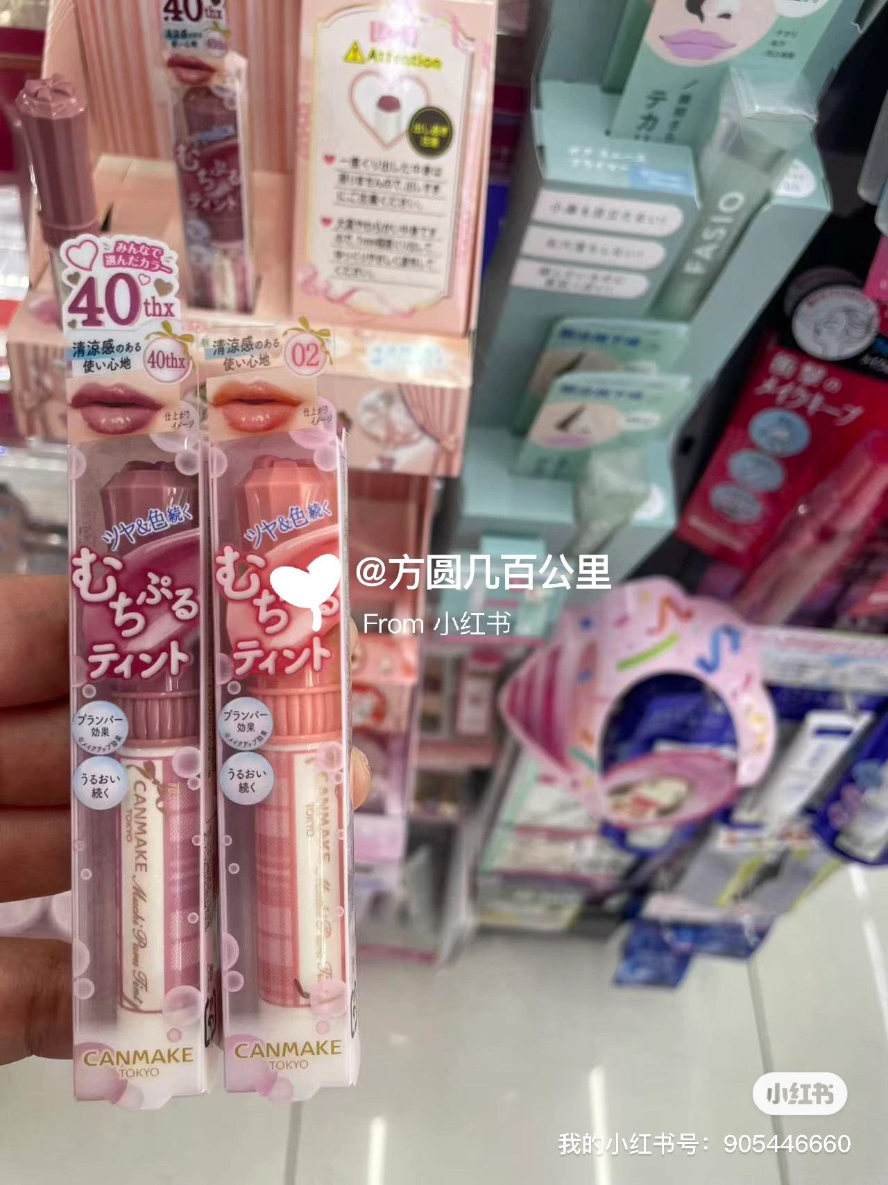 40周年限定！日本canmake井田2025限定唇膏口红 滋润樱桃草莓粉