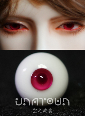 bjd sd娃玻璃眼珠 小虹膜玫红瞳玫红色 346分娃可带6mm12 14/16mm