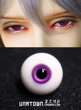 包邮bjd sd娃娃 玻璃眼珠 紫色 10 12 14 16mm 小虹膜346分叔