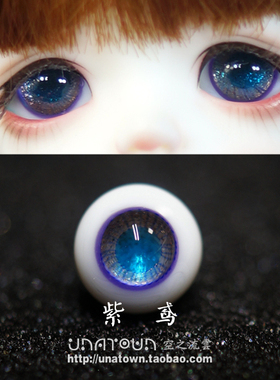 bjd sd彩瞳精品玻璃眼珠 蓝瞳紫色 紫鸢 b品16/14/12/10mm 娃用