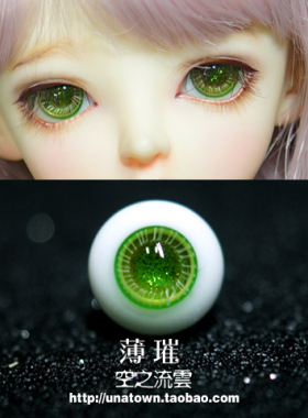 包邮 bjd sd闪瞳彩瞳精品玻璃眼珠  薄璀 10121416mm 叔 小虹膜