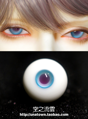 bjd sd娃玻璃眼珠 小虹膜 紫蓝色10\12\14\16mm 346分叔带
